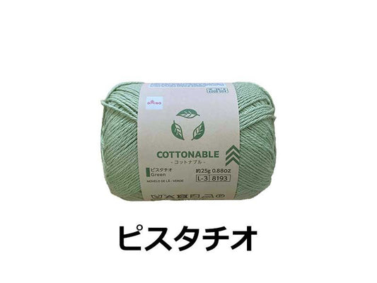 Daiso Yarn - Cottonable, Green FrontPackage