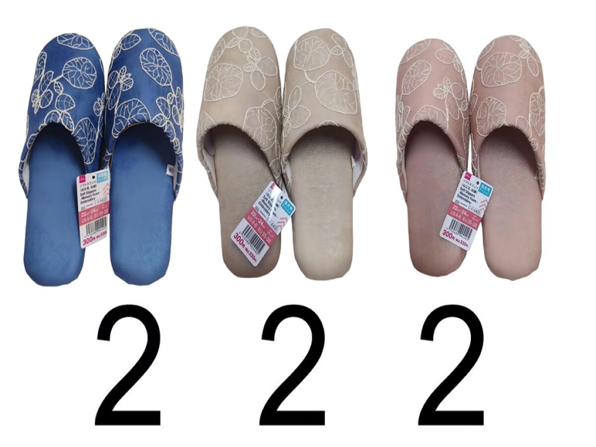 Daiso Soft Slippers -Memory Foam - Embroidery- FrontPackage