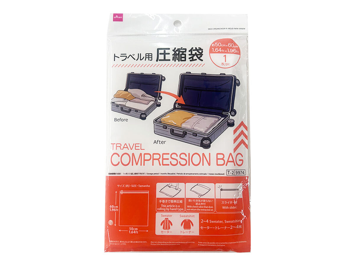 Daiso Travel Compression Bag FrontPackage