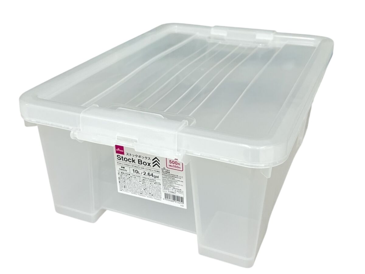 Daiso STOCK BOX FrontPackage