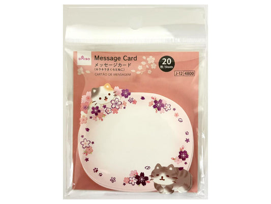 Daiso Message Card -Sparkling Cherry Blossoms and Cats - 20 sheets- FrontPackage