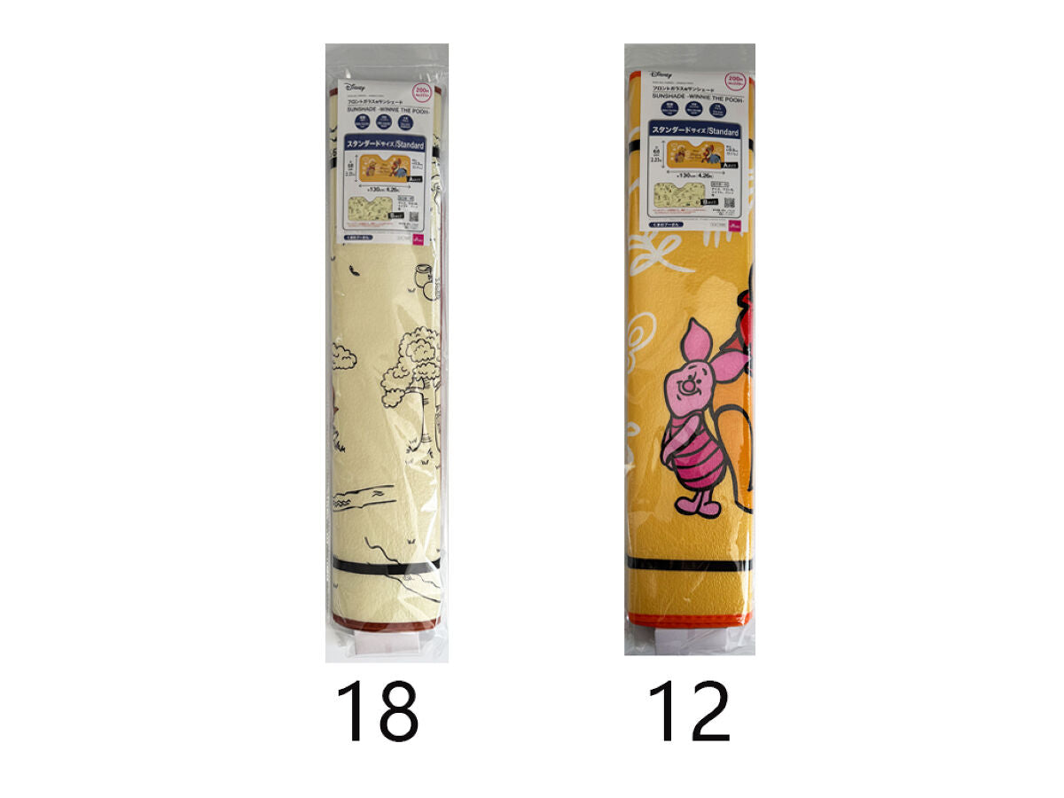 Daiso Sunshade - Standard -Winnie the Pooh- FrontPackage
