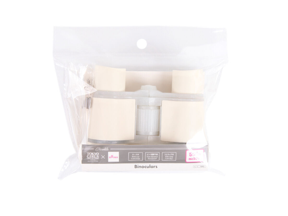 Daiso Binoculars -WH- FrontPackage
