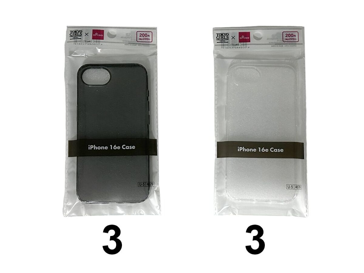 Daiso Smartphone Case -Glitter For Smartphone 16e- FrontPackage