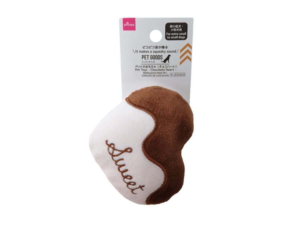 Daiso Pet Toys - Chocolate Heart - FrontPackage