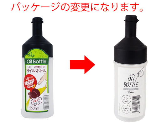 Daiso One touch oil bottle Black FrontPackage