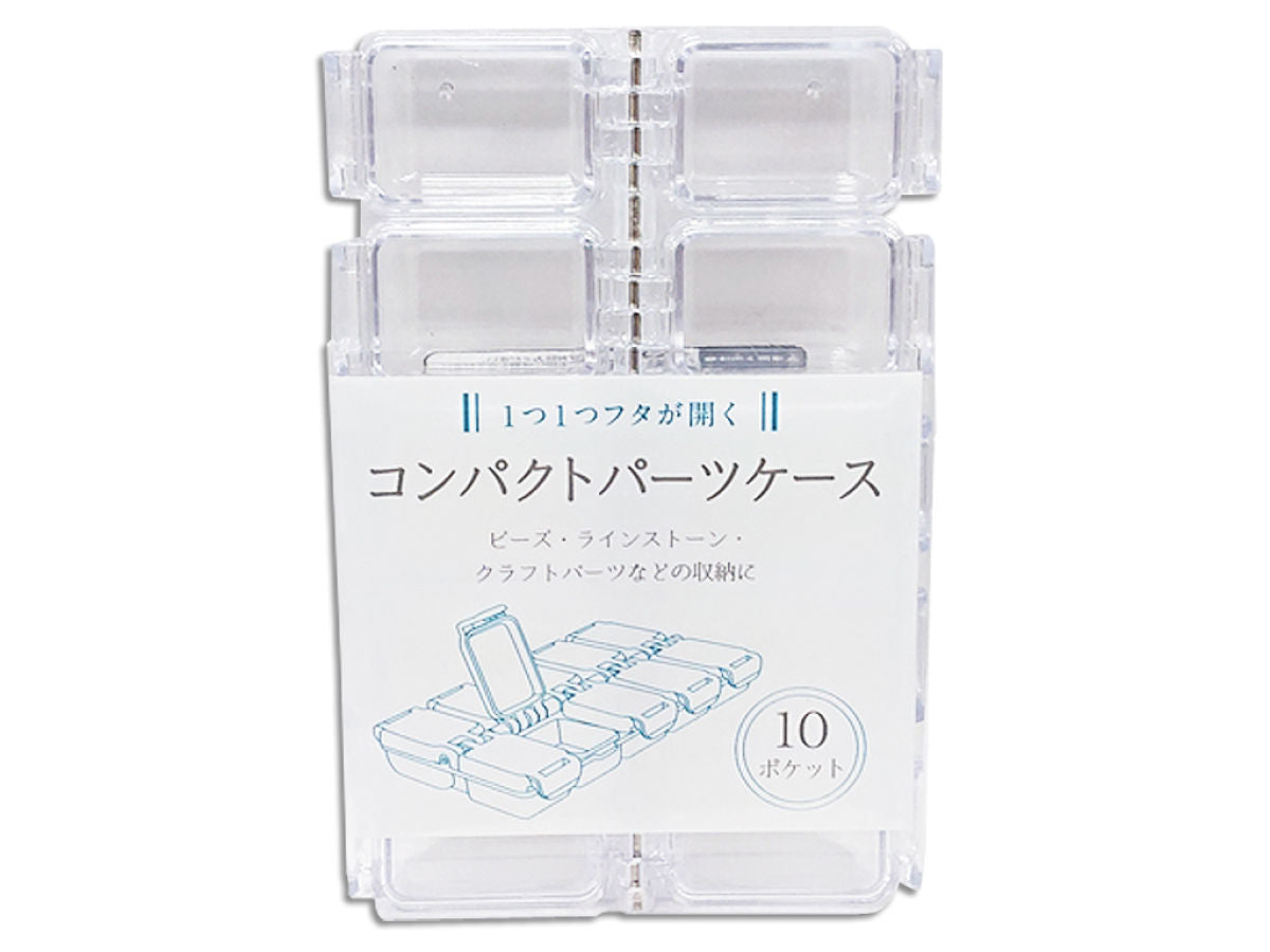 Daiso Compact Parts Case FrontPackage