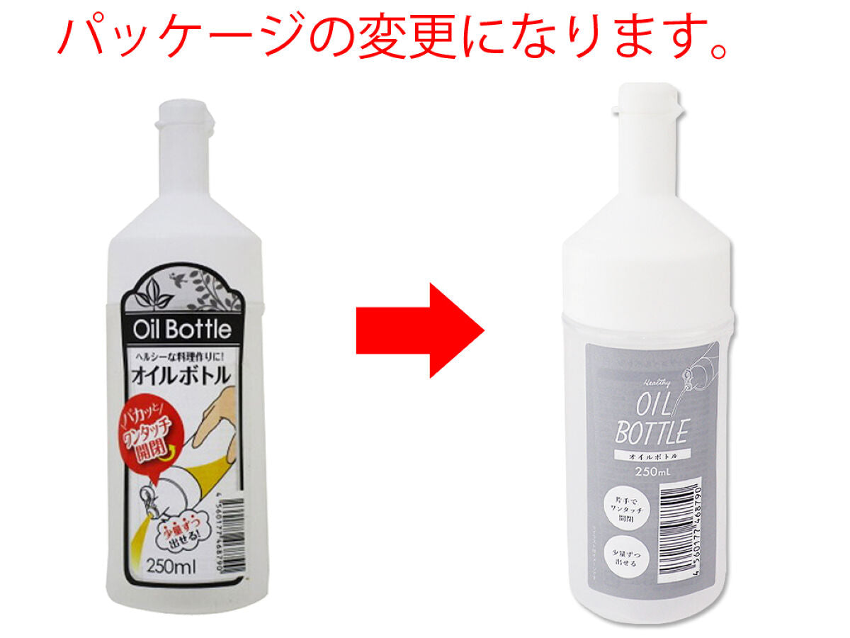 Daiso One touch oil bottle White FrontPackage
