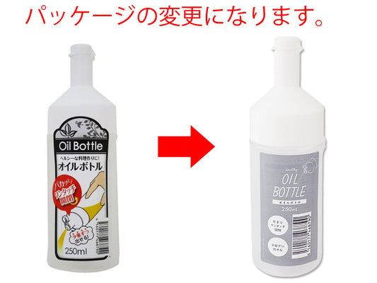 Daiso One touch oil bottle White FrontPackage