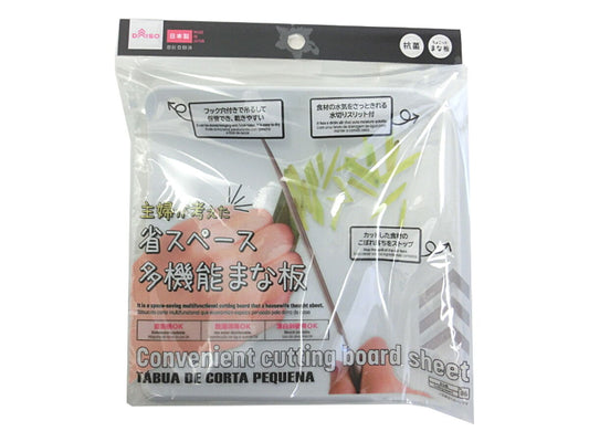 Daiso Convenient cutting board sheet white FrontPackage