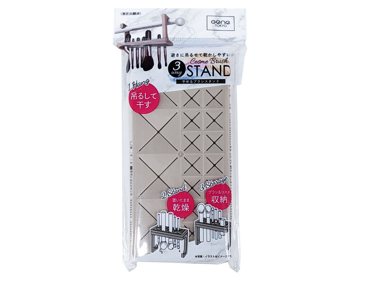 Daiso Drying Brush Stand -3 Way- FrontPackage