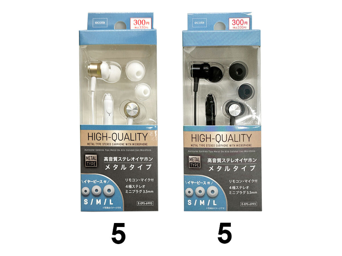 Daiso HIGH-QUALITY METAL TYPE STEREO EARPHONE WITH MICROPHONE 1 FrontPackage
