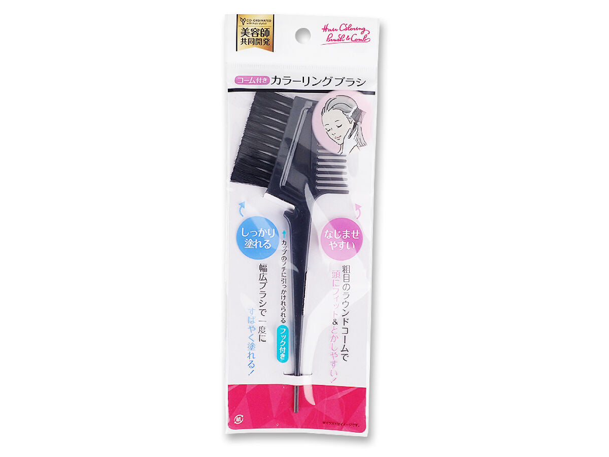 Daiso Coloring brush with comb FrontPackage