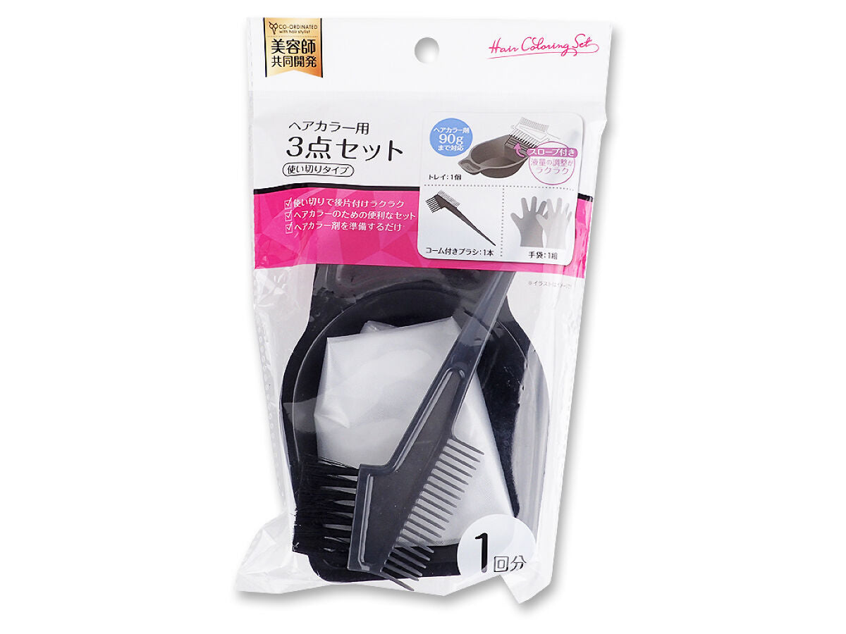 Daiso 3-piece set for hair color FrontPackage