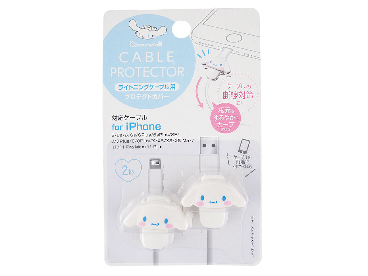 Daiso Cable protector cinamon FrontPackage
