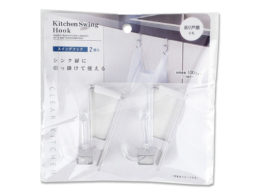 Daiso Kitchen swing hook 2pcs FrontPackage