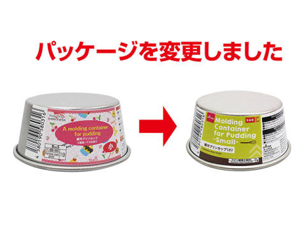 Daiso Molding Container For Pudding FrontPackage