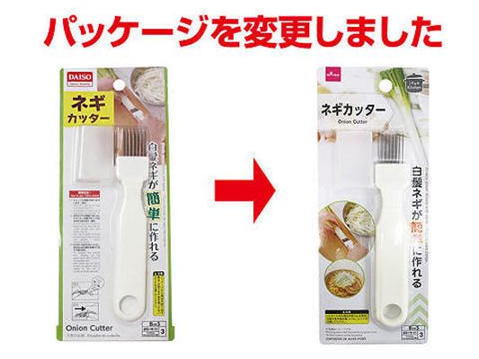 Daiso Onion Cutter FrontPackage