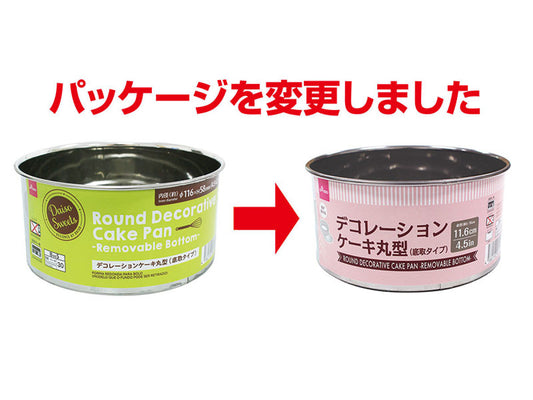 Daiso Round Decorative Cake Pan-Removable Bottom- FrontPackage