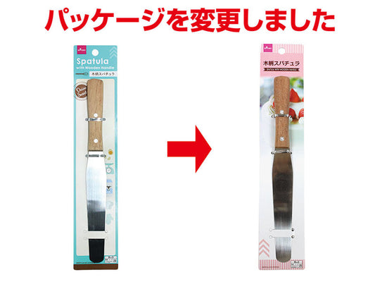 Daiso Spatula with Wooden Handle FrontPackage