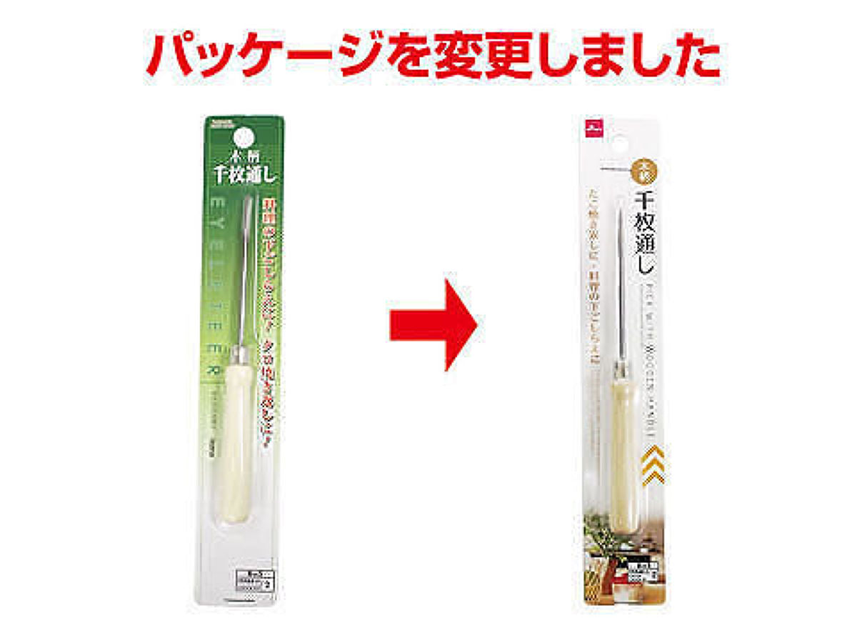 Daiso PICK WITH WOODEN HANDLE FrontPackage