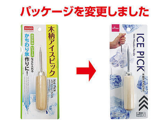Daiso Ice pick FrontPackage