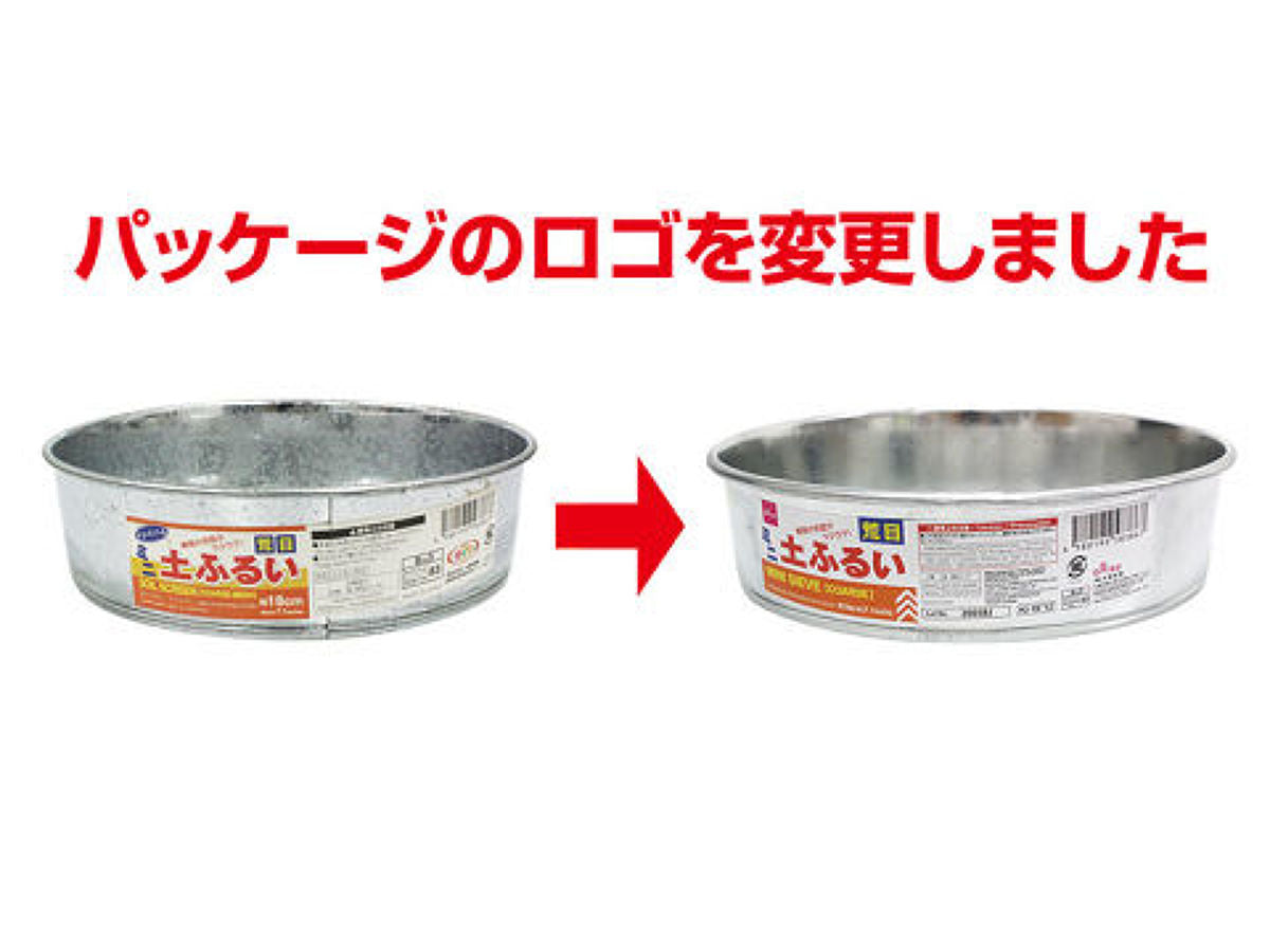 Daiso Mini Sieve -Coarse- FrontPackage