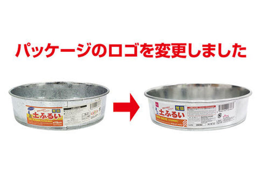 Daiso Mini Sieve -Coarse- FrontPackage