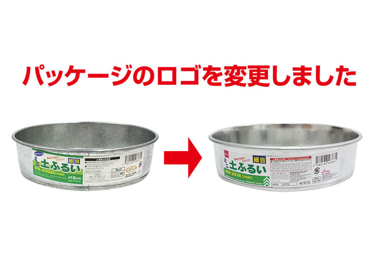 Daiso Mini Sieve -Fine Mesh- FrontPackage