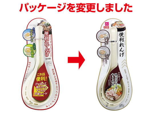 Daiso Spoon for wonton soup FrontPackage