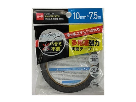 Daiso Versatile High-Strength Double-Sided Tape FrontPackage
