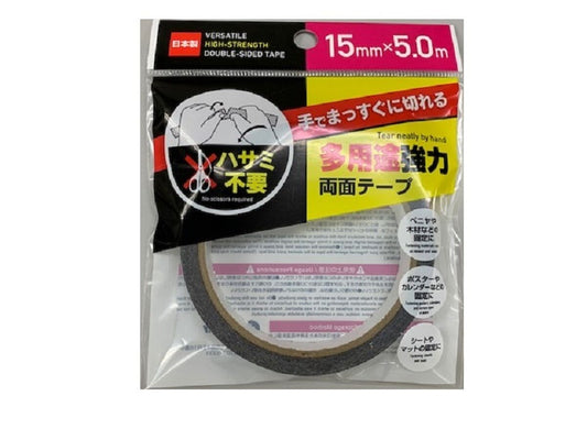 Daiso Versatile High-Strength Double-Sided Tape FrontPackage