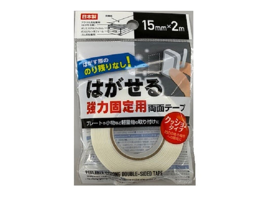 Daiso Peelable Strong Double-Sided Tape FrontPackage