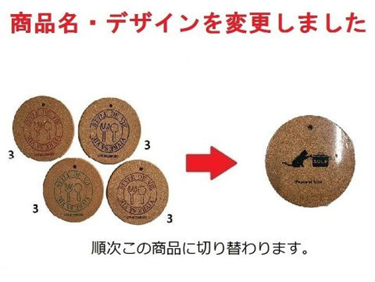 Daiso CORK POT STAND(CAT) FrontPackage