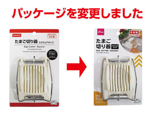 Daiso egg cutter square FrontPackage