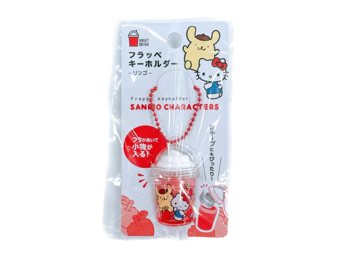 Daiso Frappe Keychain Character Mix Apple FrontPackage