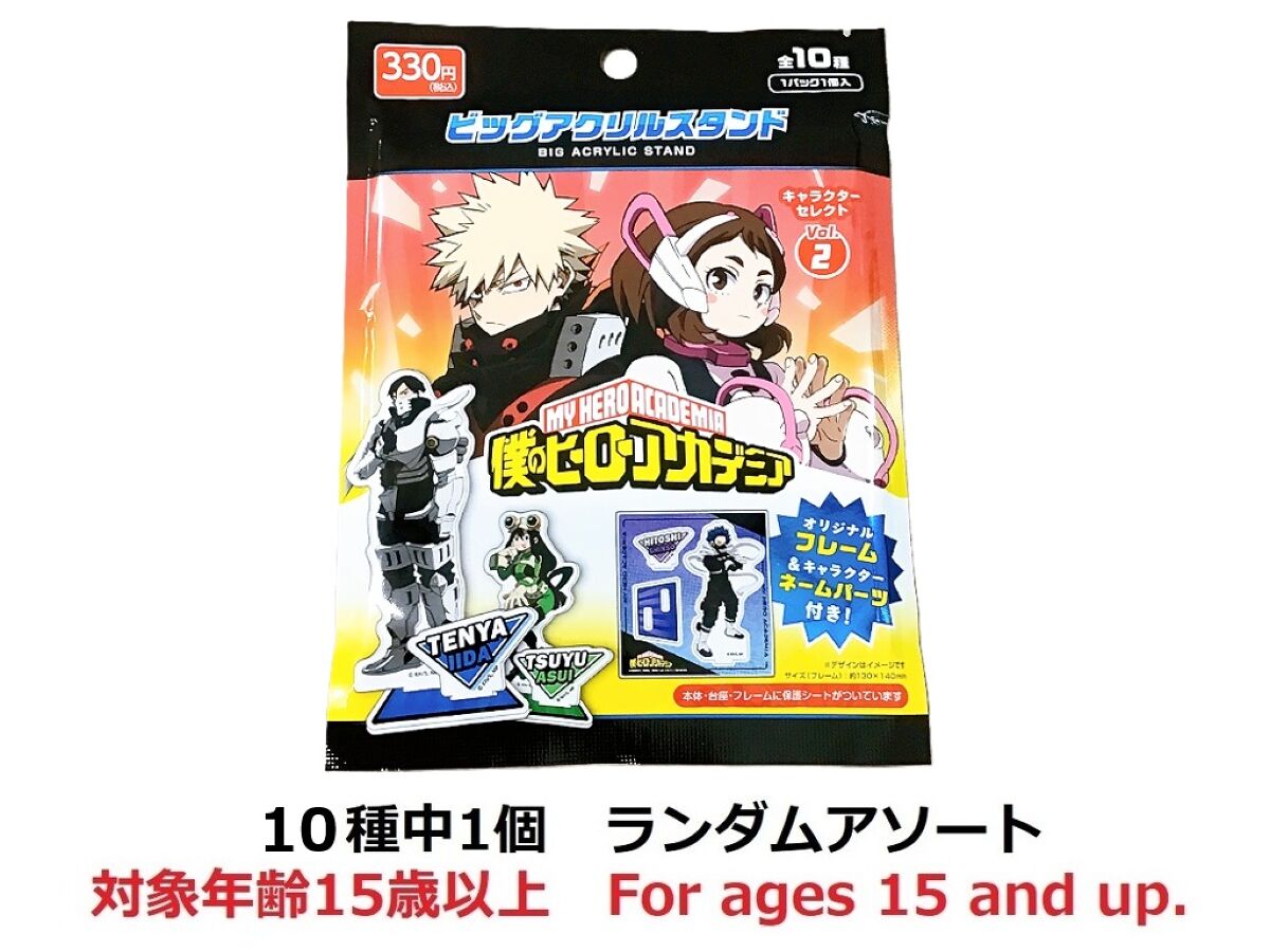 Daiso Big Acrylic Stand My Hero Academia 2st FrontPackage