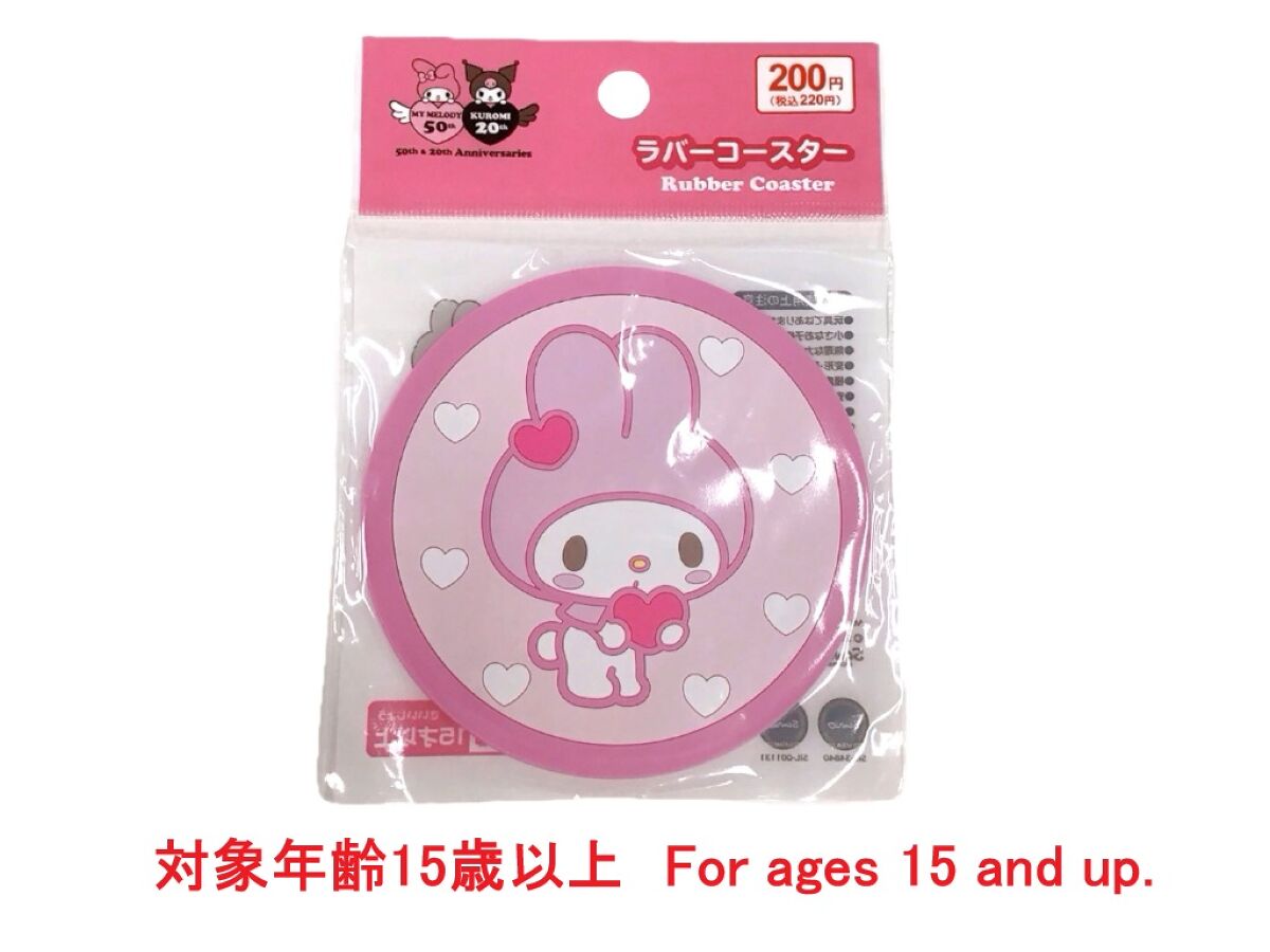 Daiso Rubber Coaster  My Melody 50th Anniversary Girly Pop FrontPackage