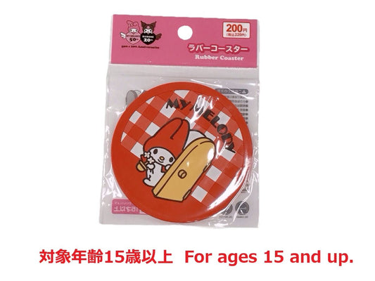 Daiso Rubber coaster My Melody 50th Anniversary Akamelo FrontPackage