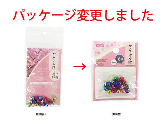 Daiso Colorful Bell Small Size 18P FrontPackage
