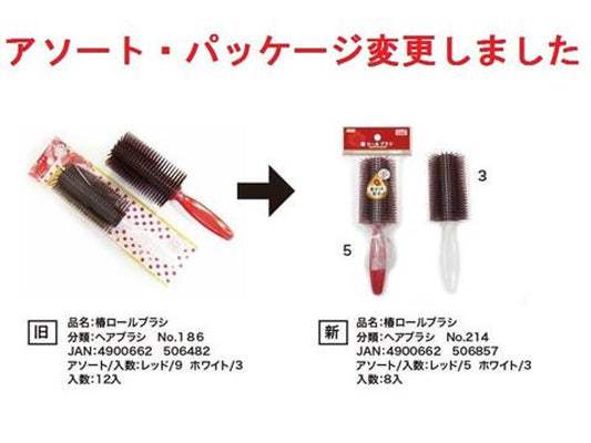 Camellia Oil Roll Brush