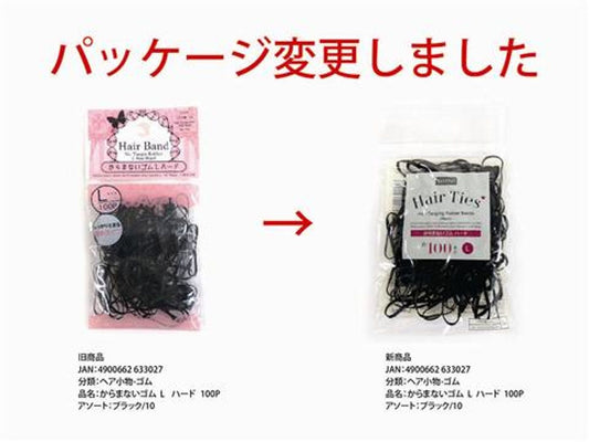 Daiso No Tangle Rubber Hair Band -Hard - 100 pcs. - Large- FrontPackage