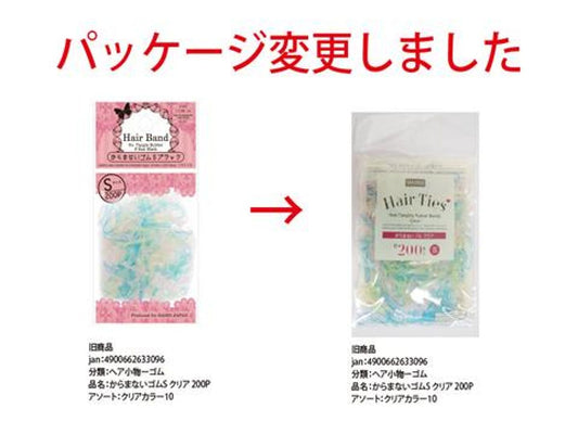 Daiso No Tangle Rubber Hair Band -Clear - 200 pcs. - Small- FrontPackage