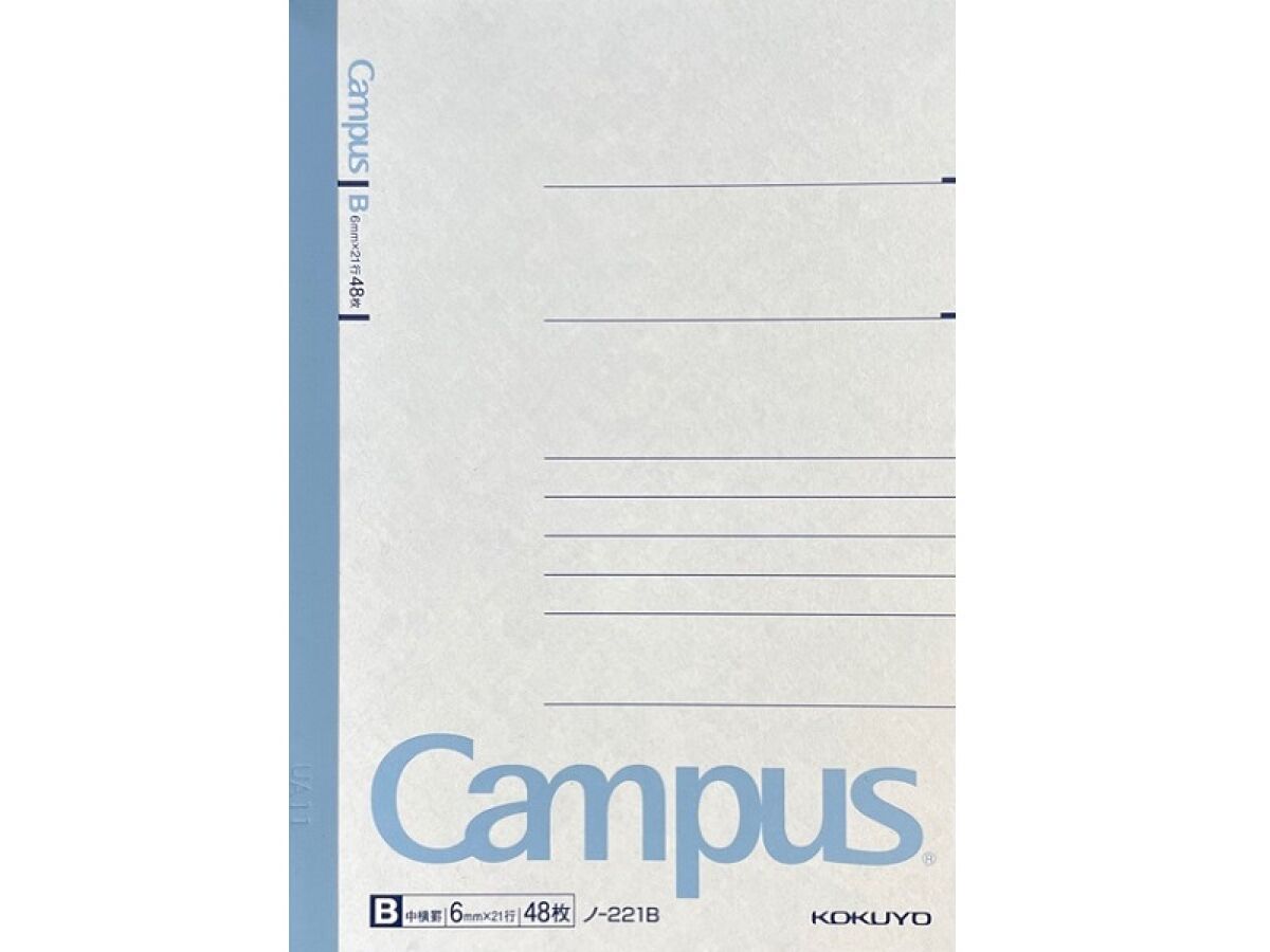 Daiso campus notebook A6 B FrontPackage