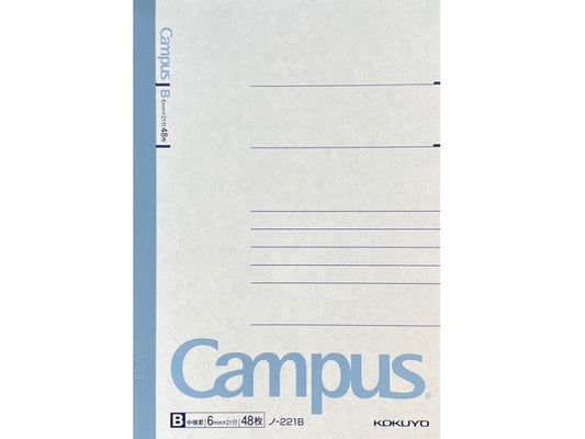 Daiso campus notebook A6 B FrontPackage