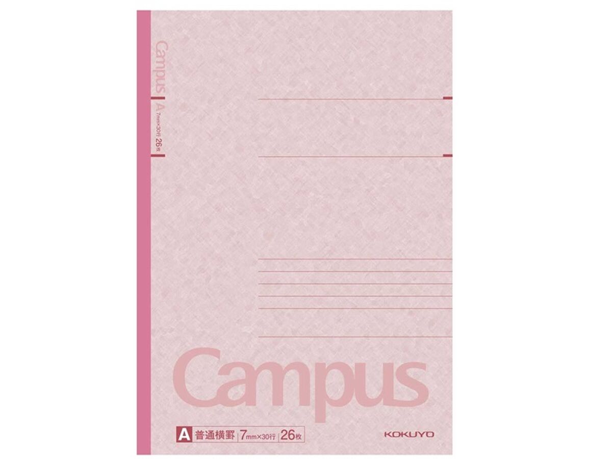 Daiso Campus Notebook T2 A-ruled FrontPackage