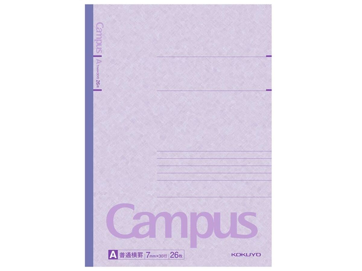 Daiso color campus notebook A ruled purple FrontPackage