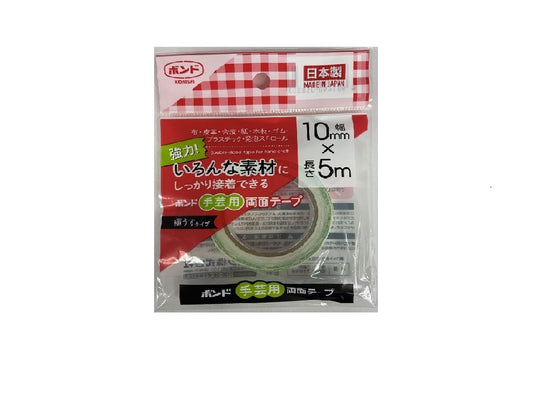 Daiso Double-Sided Tape for Handicraft FrontPackage