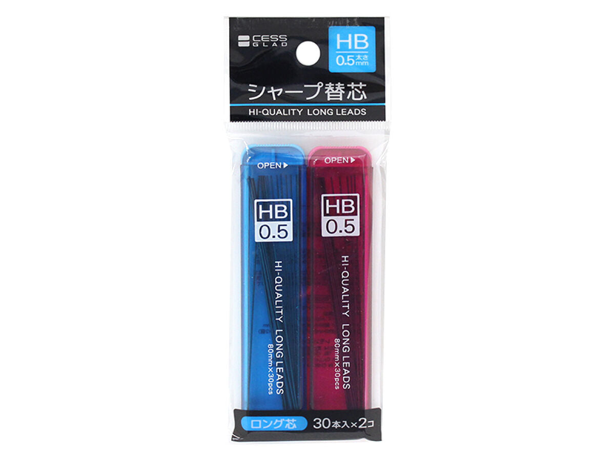 Daiso Mechanical Pencil Lead Refill -Long Type -HB - 2 pcs.- FrontPackage