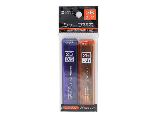 Mechanical Pencil Lead Refill -Long Type -2B -  2 pcs.-